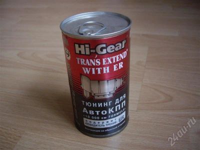Лот: 580996. Фото: 1. тюнинг для акпп ( содержит победитель... Присадки, добавки в топливо