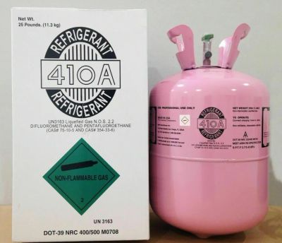 Лот: 10541642. Фото: 1. Продам фреон refrigerant 32 или... Другое (тепловое оборудование, климат)