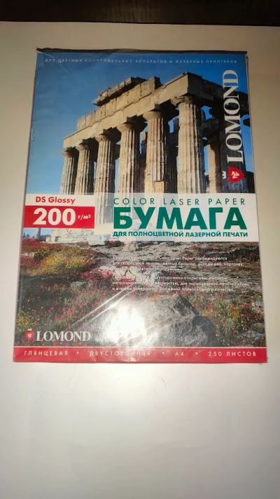 Лот: 19954803. Фото: 1. Бумага глянцевая Lomond А4/250л... Бумага