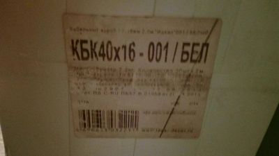 Лот: 7843590. Фото: 1. Кабель канал 40х16. Другое (строительство и ремонт)