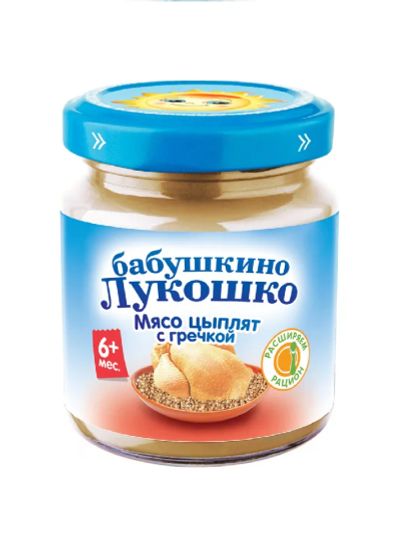 Лот: 25679433. Фото: 1. Бабушкино Лукошко пюре цыпленок... Другое (кормление и уход, гигиена)