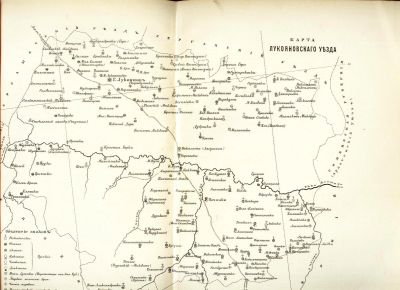 Лот: 11932325. Фото: 1. карта лукояновского уезда , нижегородской... Военная техника, документация