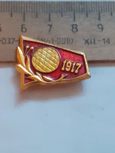 Лот: 24881778. Фото: 1. (№17785) значки ,праздники,Октябрь... Юбилейные