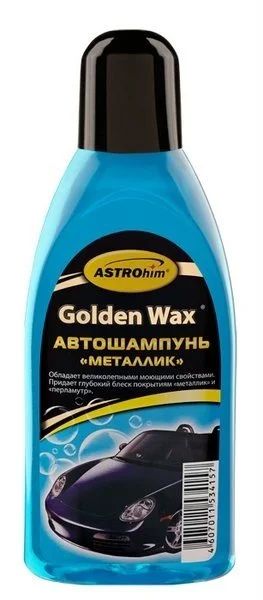 Лот: 12938230. Фото: 1. АС-307 Шампунь &quot;Colden Wax... Средства по уходу