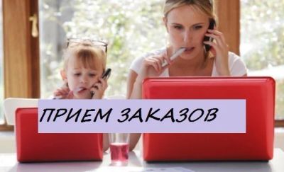 Лот: 7459692. Фото: 1. Принимаю заказы Пекин. Другие (услуги)