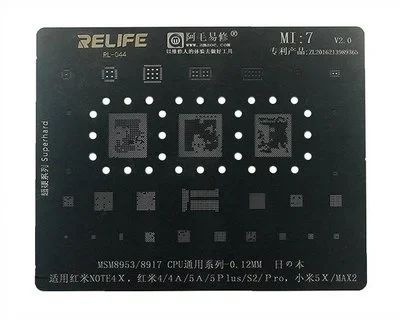 Лот: 20674760. Фото: 1. Трафарет BGA Relife MI7/XM7 (Snapdragon... Оборудование для ремонта