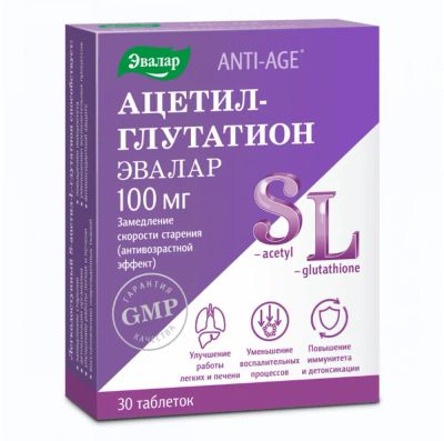 Лот: 23713345. Фото: 1. Ацетил-глутатион таб. 0,5г №30. Лекарства