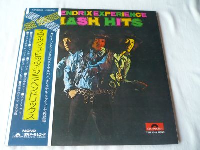 Лот: 25665277. Фото: 1. Jimi Hendrix. " Smash Hits... Аудиозаписи