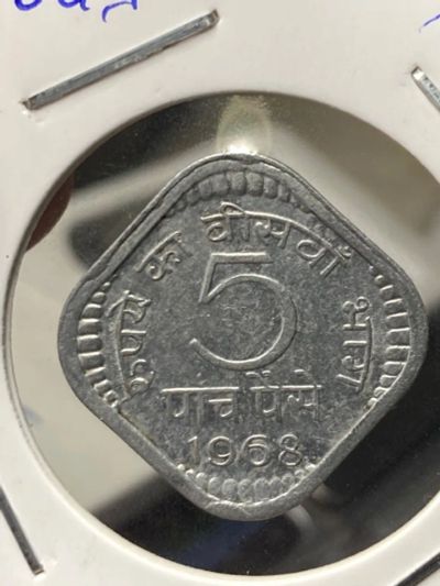 Лот: 19516427. Фото: 1. Индия 5 пайс, 1968. Азия