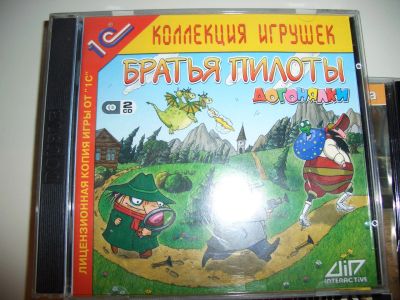 Лот: 4887696. Фото: 1. CD Братья пилоты Догонялки. Игры для ПК