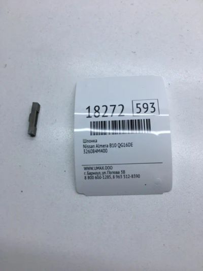 Лот: 20380208. Фото: 1. Шпонка Nissan Almera 326084M400... Кузов