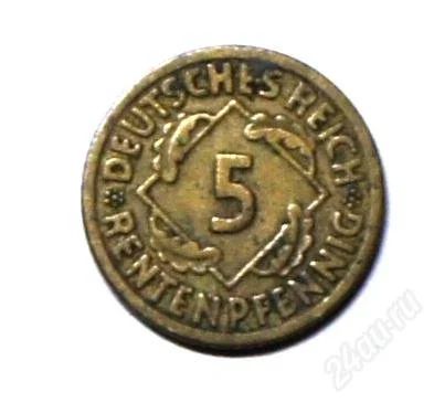 Лот: 2050055. Фото: 1. Германия. 5 Рентенпфеннигов 1924... Германия и Австрия