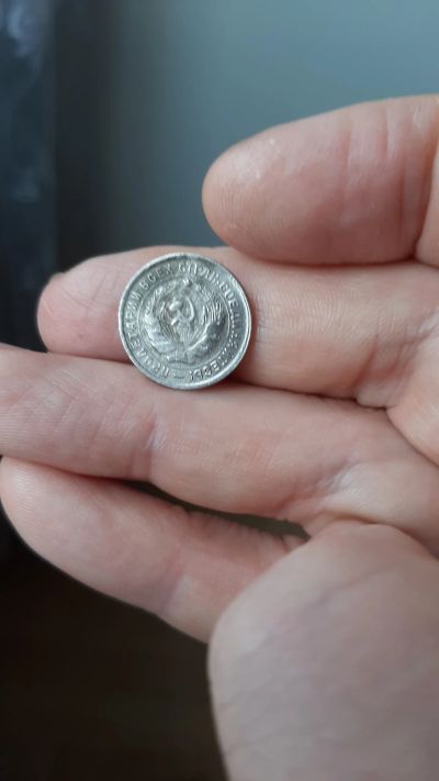 Лот: 19423834. Фото: 1. 10 копеек 1932 года. Россия и СССР 1917-1991 года