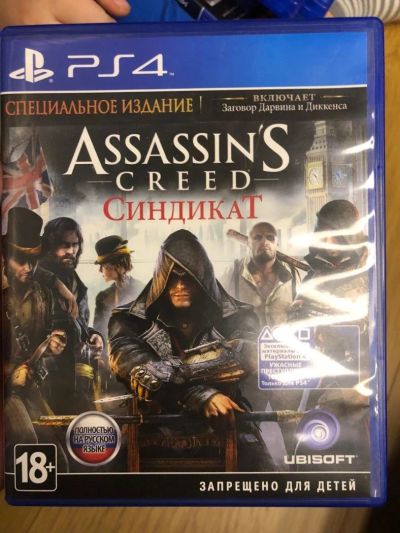 Лот: 10831681. Фото: 1. Игра для PS4 Assassin's Creed... Игры для консолей
