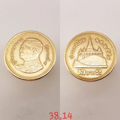 Лот: 15431841. Фото: 1. монета Таиланд 2 бата, 2559г... Азия