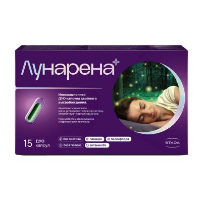 Лот: 23712497. Фото: 1. Лунарена капс. №15. Лекарства