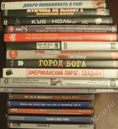 Лот: 388475. Фото: 1. 11 DVD & 5 CD одним лотом. Видеозаписи, фильмы