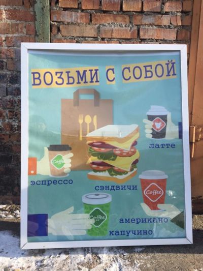 Лот: 13216953. Фото: 1. Световой короб. Рекламные материалы и оборудование