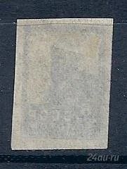 Лот: 1591669. Фото: 1. 1923 (18) стандарт золото БВЗ. Марки