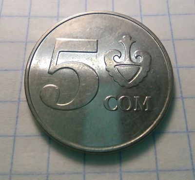 Лот: 18740325. Фото: 1. 5 сом Киргизстан. Страны СНГ и Балтии