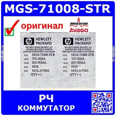 Лот: 25273769. Фото: 1. MGS-71008-STR - SPDT РЧ коммутатор... Микросхемы