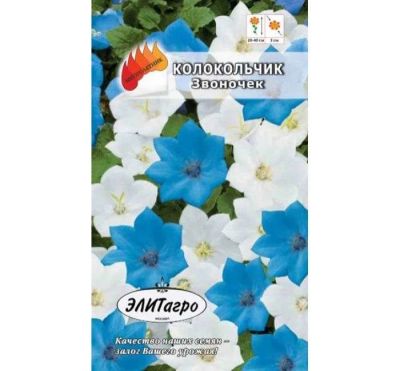 Лот: 11025152. Фото: 1. Колокольчик карп.Звоночек смесь... Садовые цветы