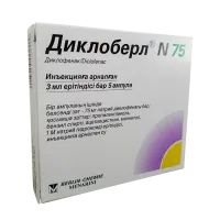 Лот: 23264438. Фото: 1. Диклоберл (Диклофенак натрия... Лекарства