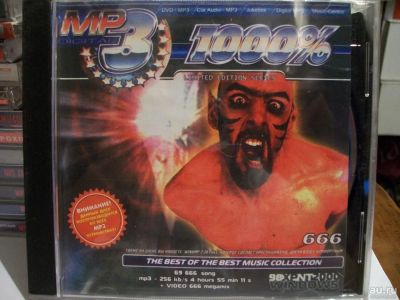 Лот: 9534447. Фото: 1. Группа 666, MP3. Аудиозаписи