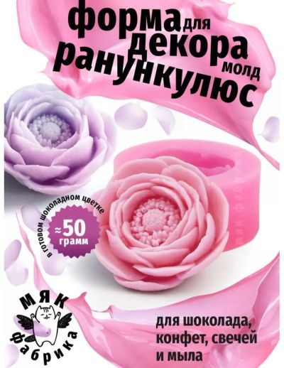Лот: 23425801. Фото: 1. Силиконовый молд для свечей. Изготовление свечей