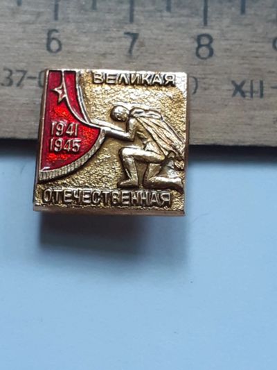 Лот: 25254287. Фото: 1. ( №17953) значки Советская армия... Памятные медали