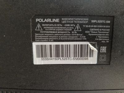 Лот: 20404597. Фото: 1. телевизор Polarline 50PL52STC-SM. Запчасти для телевизоров, видеотехники, аудиотехники