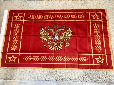 Лот: 9756933. Фото: 1. Знамя флаг Вооруженных Сил Российской... Флаги, гербы