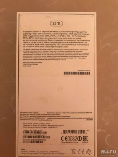 Лот: 9849229. Фото: 1. IPhone 7. Смартфоны