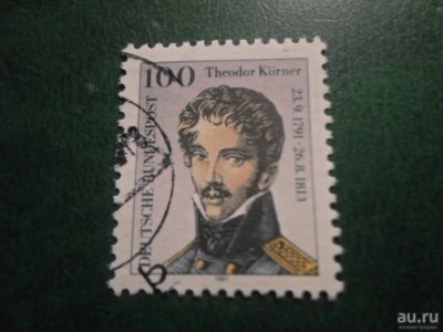 Лот: 18176299. Фото: 1. Марка для Вашей коллекции. №50159. Марки