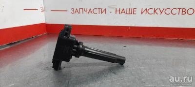 Лот: 17329386. Фото: 1. Катушка зажигания Mazda Demio... Электрооборудование