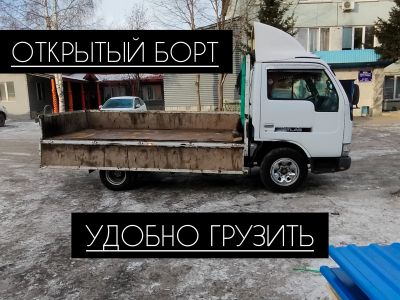 Лот: 12642456. Фото: 1. Грузоперевозки газель грузовое... Другие (транспортные услуги, вывоз мусора)