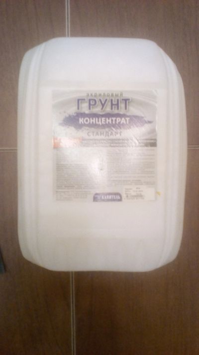 Лот: 15830606. Фото: 1. Грунт пропиточный 1:4 10л. Краски, лаки, растворитель