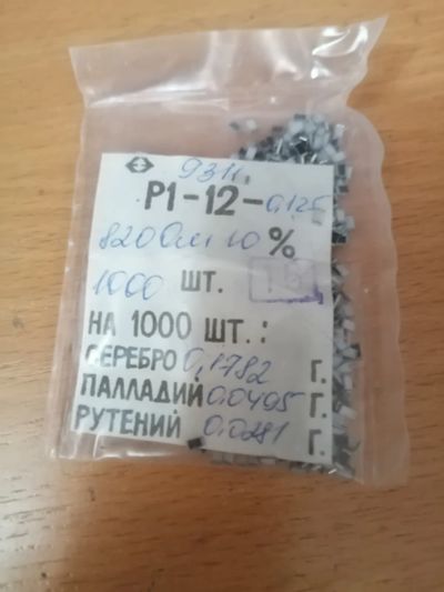 Лот: 25745798. Фото: 1. Резисторы Р2-12 820 Ом 1000 шт. Резисторы