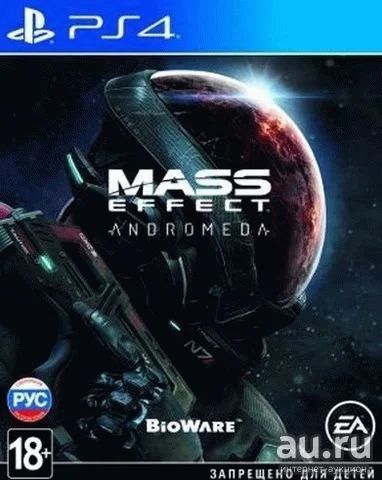 Лот: 13802068. Фото: 1. Mass Effect: Andromeda (PS4). Игры для консолей