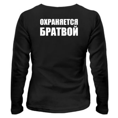 Лот: 9874654. Фото: 1. Стильная Футболка с Длинным Рукавом... Футболки, топы и майки