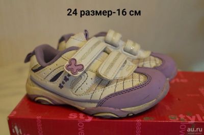 Лот: 9221452. Фото: 1. Кроссовки 24 размер. Кеды, кроссовки