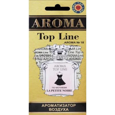Лот: 16182283. Фото: 1. Ароматизатор воздуха GUERLAIN... Ароматизаторы
