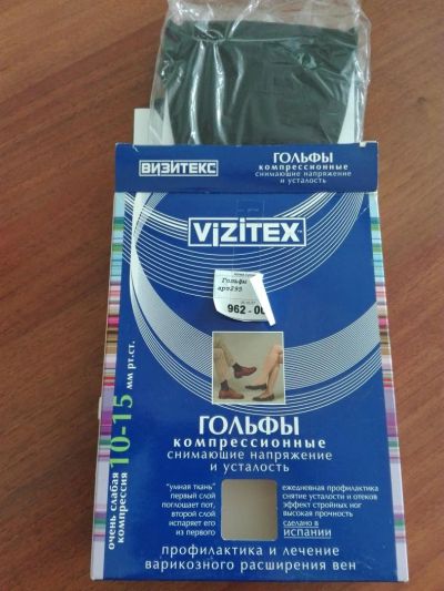 Лот: 7019337. Фото: 1. Vizitex Распродажа гольфы компрессионные... Другое (одежда, обувь, галантерея)