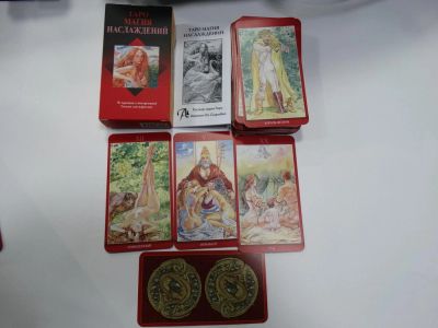 Лот: 10471232. Фото: 1. Карты ТАРО "Магия наслаждений... Настольные игры, карты