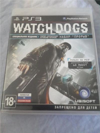 Лот: 9256544. Фото: 1. Watch dogs ps3. Игры для консолей