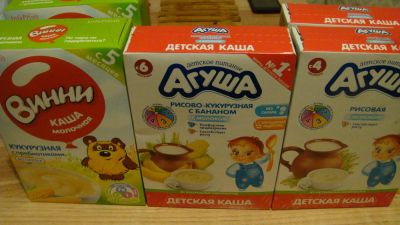 Лот: 6855763. Фото: 1. Каши Агуша и Вини всего 5шт (Апрель-май... Детское питание