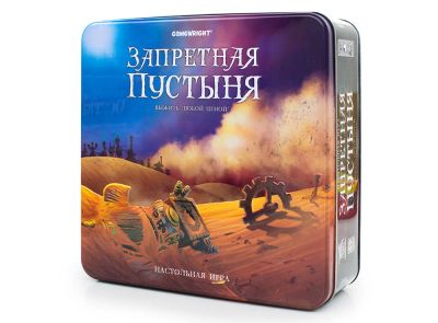 Лот: 17467935. Фото: 1. Запретная пустыня. Настольные игры, карты