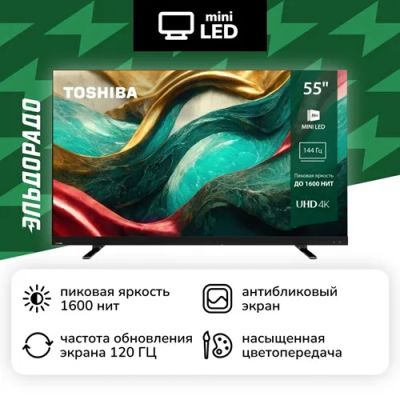 Лот: 24530552. Фото: 1. Ultra HD (4K) MiniLED телевизор... Телевизоры
