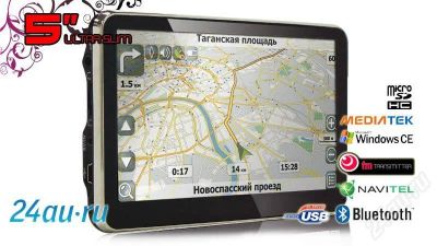 Лот: 453871. Фото: 1. Автомобильный GPS навигатор экран... GPS-навигаторы