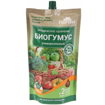 Лот: 24109908. Фото: 1. Удобрение Биогумус, универсальное... Удобрения, химия